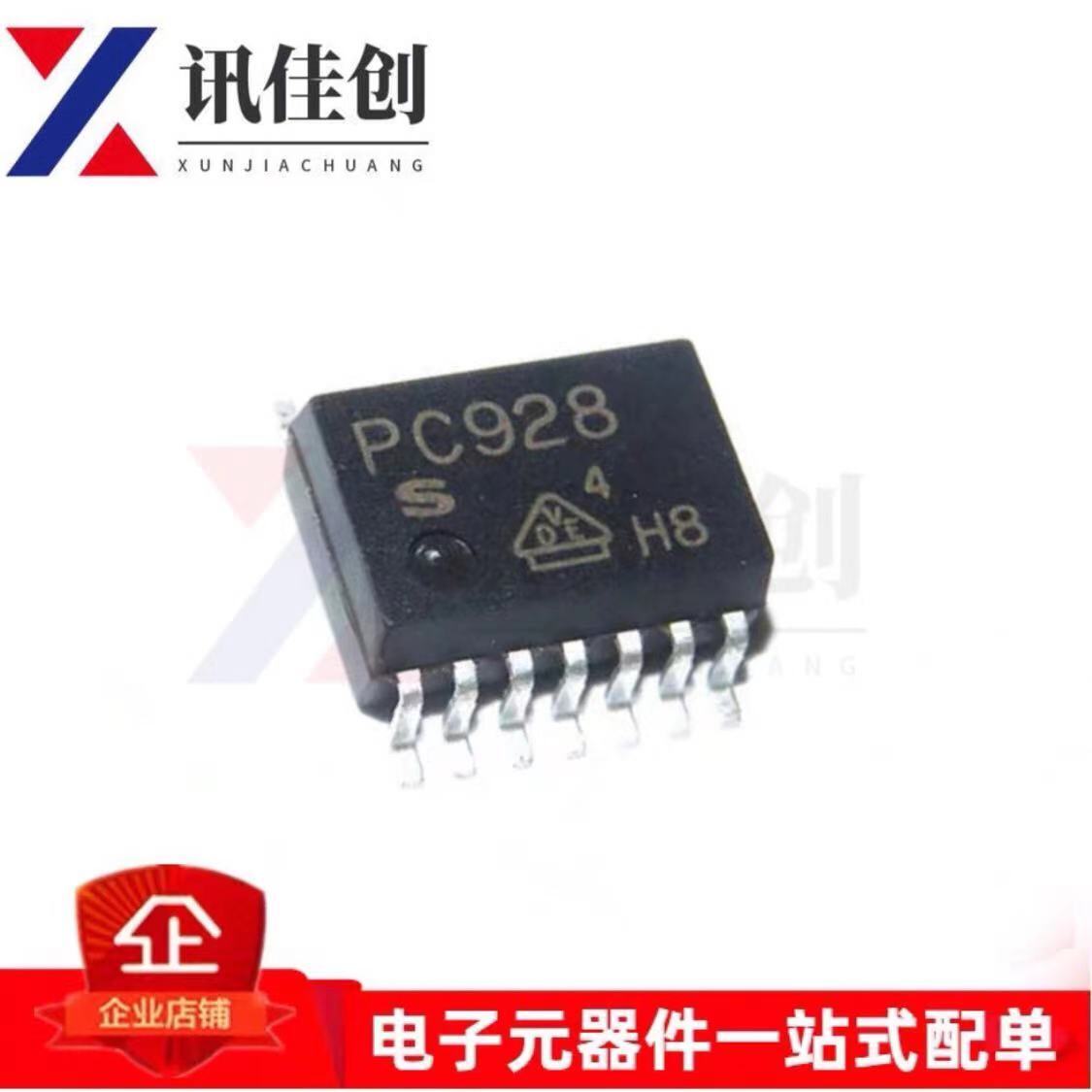 全新进口原装 PC929 IGBT驱动光耦隔离器 PC928 贴片SOP14