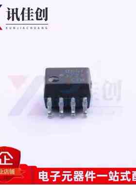 进口原装 HCPL-0661-500E HCPL-0661 丝印661 SOP8 贴片 光耦芯片