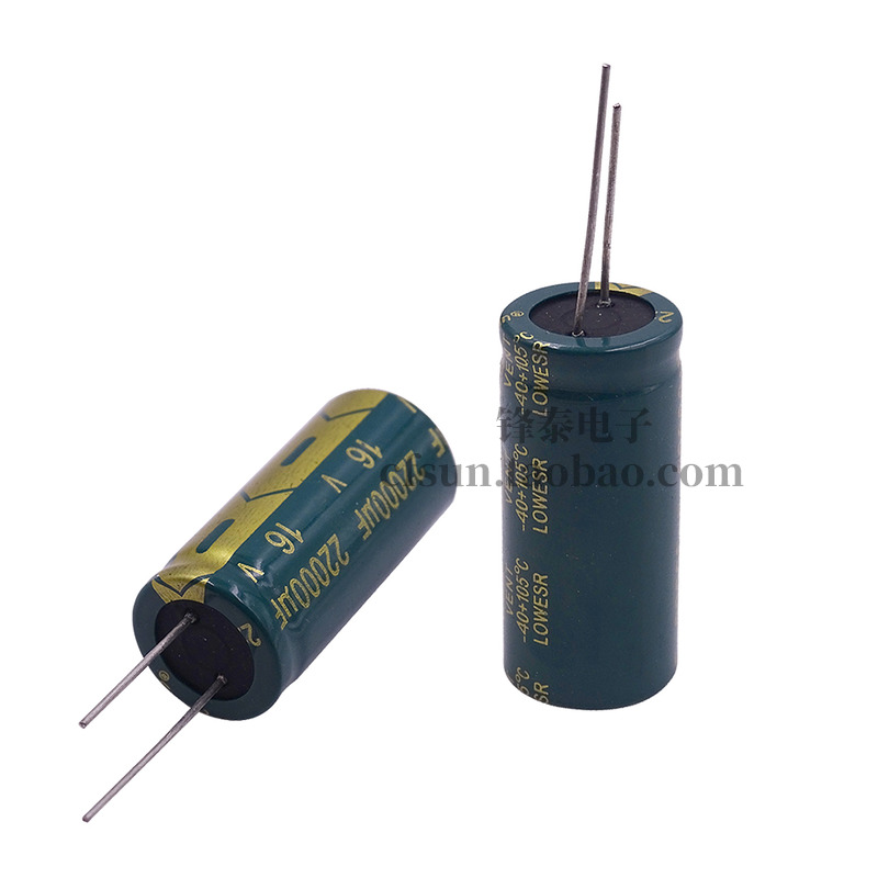 16V22000uf插件铝电解电容22000UF 10V 直接18X40 18*41
