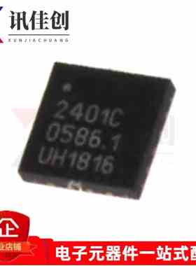 全新原装 RFX2401C 2401C QFN-16 2.4GHz ZigBee/ISM无线收发芯片