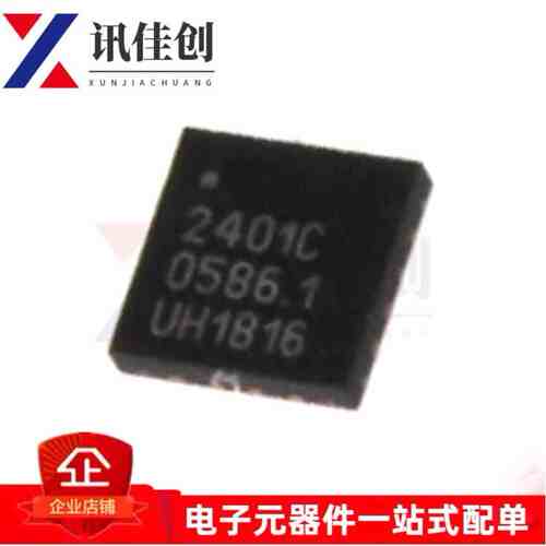全新原装 RFX2401C 2401C QFN-16 2.4GHz ZigBee/ISM无线收发芯片