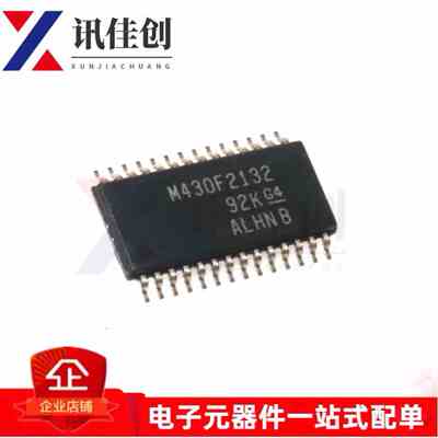 全新MSP430F2132IPWR TSSOP封装 MSP430F2132 M430F2132 微控制器