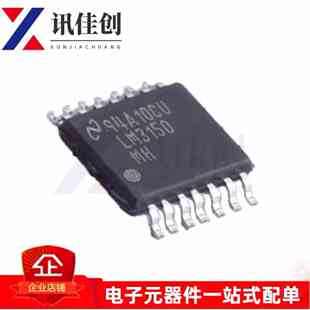 全新原装 LM3150MH LM3150MHX LM3150MHX/NOPB 同步降压转换器