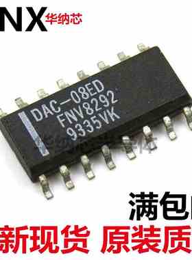 DAC-08ED 高速8位乘法D/ A转换器，原装正品现货可直拍现货