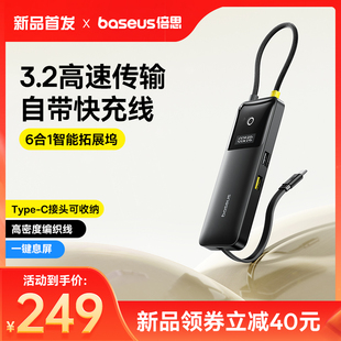 倍思NOMOS拓展坞typec扩展hdmi投屏usb转换接头分线器hub3.0集线