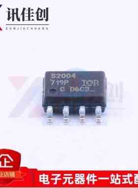原装正品 IRS2004STRPBF 封装 SOP-8 200V半桥栅极驱动器IC芯片