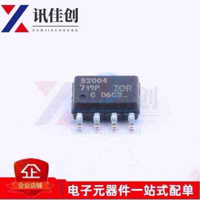 原装正品 IRS2004STRPBF 封装 SOP-8 200V半桥栅极驱动器IC芯片