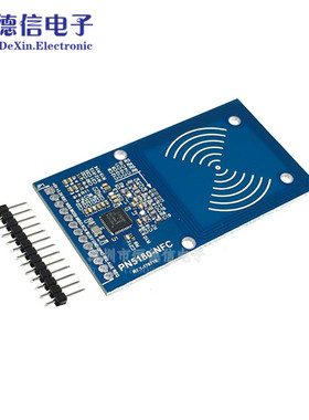 PN5180模块 NFC模块 支持ISO15693 RFID高频IC卡ICODE2读写模块