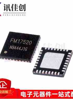 全新原装 FM17520 QFN-32 13.56Mhz RFID识别 射频卡芯片现货