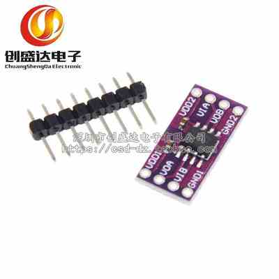 MCU1201 ADUM-1201 ADUM1201ARZ 磁隔离器 代替 光电耦合器