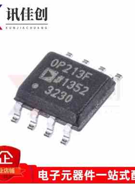 原装现货贴片OP213FSZ OP213F OP213 SOP-8运算/缓冲放大器