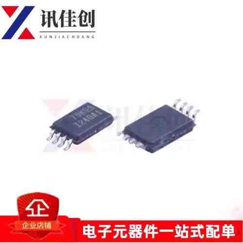 INA240A1PWR I240A1 1240A1 电流检测放大器芯片 TSSOP8