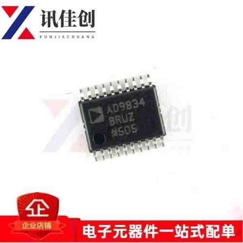 进口原装 AD9834BRUZ AD9834 TSSOP-20 直接数字频率合成器
