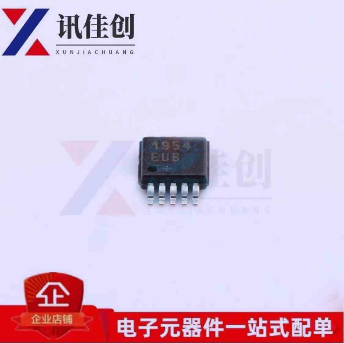 MAX1954EUB+T 电流模式PWM buck控制器 封装MSOP-10 全新原装