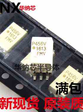ACPL-P456 丝印P456V SOP6封装 原装正品 质量保证 正品现货