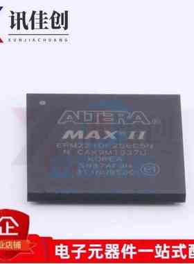 EPM2210F256C5N BGA-256 EPM2210F256I5N 复杂可编程逻辑器件芯片