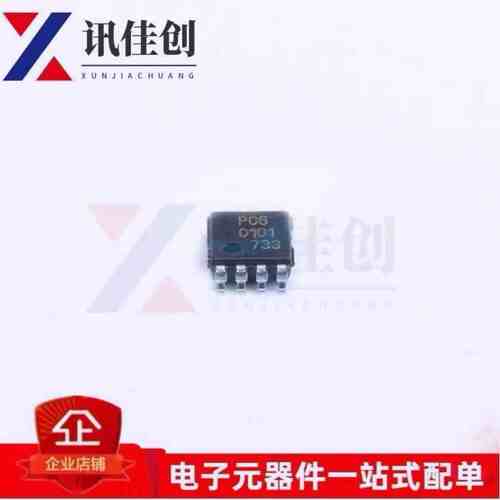 原装正品 PCA9306DC1 丝印P06 贴片MSOP-8 电压电平变换芯片