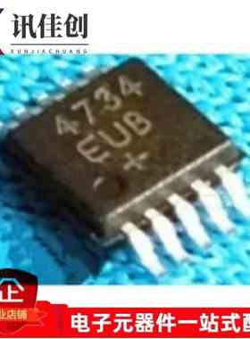 MAX4734EUB+T MAX4734EUB 模拟开关进口芯片 封装MSOP10 全新原装