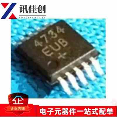 MAX4734EUB+T MAX4734EUB 模拟开关进口芯片 封装MSOP10 全新原装