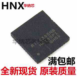 全新现货原装 RTL8305NB-CG RTL8305N RTL8305 以太网芯片现货
