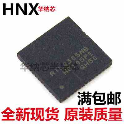 全新现货原装 RTL8305NB-CG RTL8305N RTL8305 以太网芯片现货