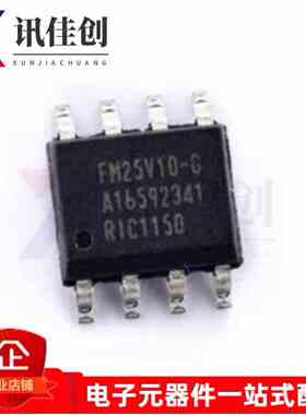 全新原装 FM25V10-GTR FM25V10-G 贴片SOP8 非易失性存储器芯片IC
