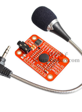 Speak Recognition, Voice Recognition Module V3, 人声语音识别