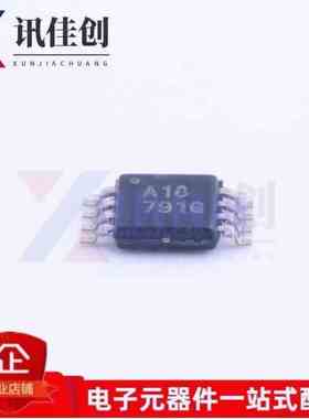 ADS7818E ADS7818 丝印A18 模数转换器芯片 封装MSOP8 全新原装
