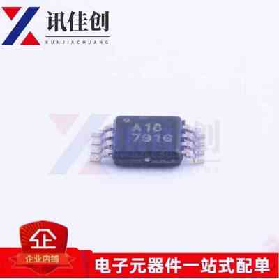 ADS7818E ADS7818 丝印A18 模数转换器芯片 封装MSOP8 全新原装