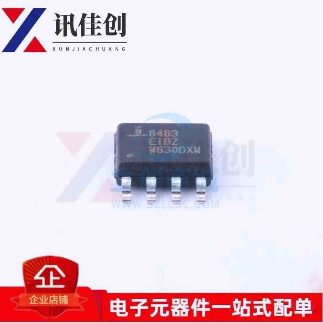 ISL8483EIBZ ISL8483EIB 8483EIBZ 贴片SOP-8 全新原装正品