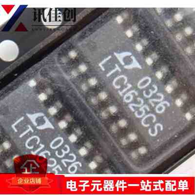 包邮 全新原装 LTC1625CS LTC1625 贴片SOP-16 开关稳压器芯片
