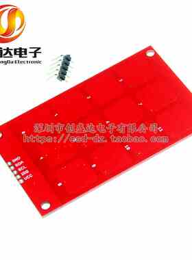 MPR121模块 电容式 触摸 传感器 按键 感应按键 键盘