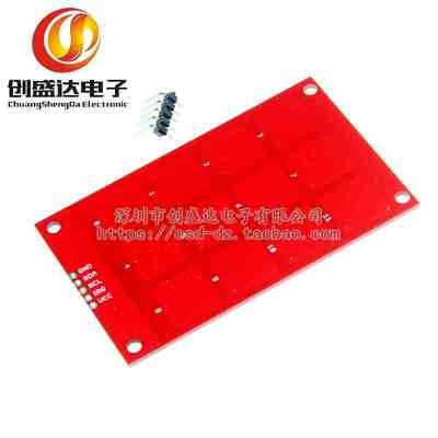 MPR121模块 电容式 触摸 传感器 按键 感应按键 键盘