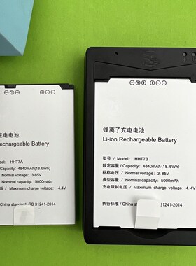 顺丰7代巴枪HHT7B电池HHT7A电板快递手持巴枪手机PDA台充相机座充