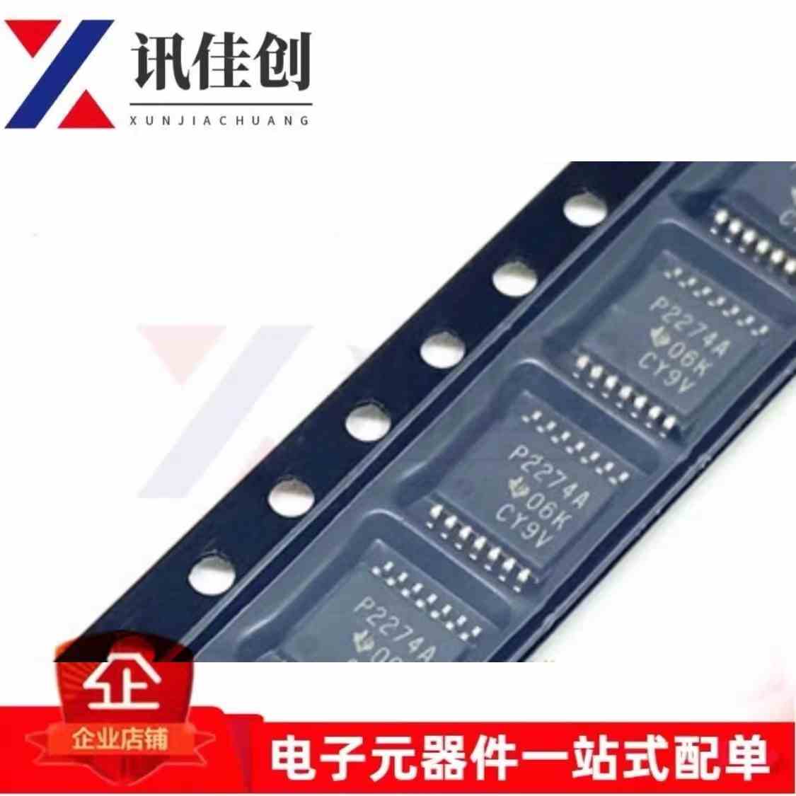 TLC2274ACPW TLC2274ACPW 运算放大器 封装TSSOP14 全新原装