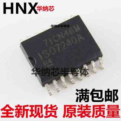 全新 ISO7240ADWR ISO7240ADW ISO7240A SOP16 芯片现货