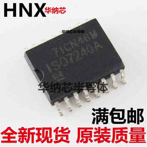 全新 ISO7240ADWR ISO7240ADW ISO7240A SOP16 芯片现货