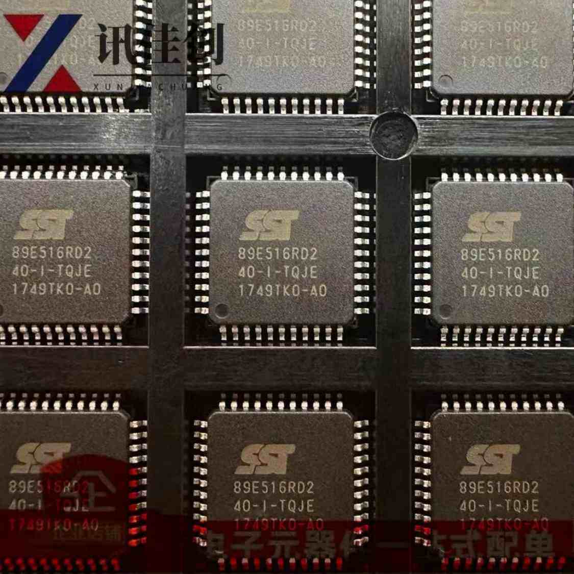 微芯超捷SST89E516RD2-40-I-TQJE8位微控制器MCU原装4C封装TQFP44