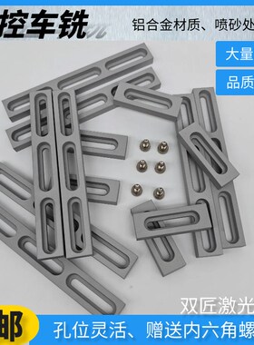 定位条激光雕刻机打标机焊接配件打标定位工具治具