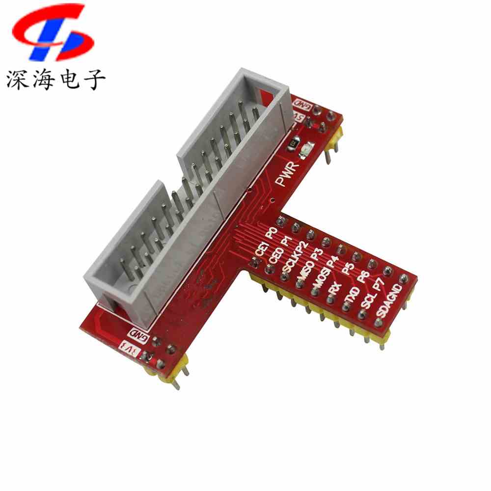 Raspberry pie专属GPIO转接板 纯金插件扩展版 用于面包板