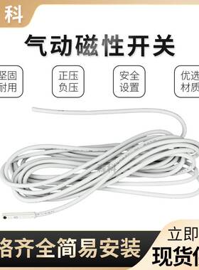 SMC型气动磁性开关D-M9NL接近开关D-M9BL D-M9PL D-A93气缸传感器