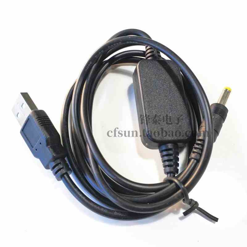 USB升压线充电电源线5V转12V适用路由器小度在家音响天貓精灵方糖