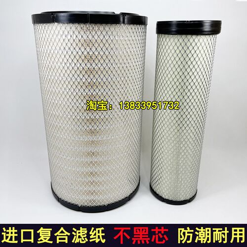 履带吊三一SCC750 800D 850A 900HD/E空气滤芯75 80 90吨吊车空滤