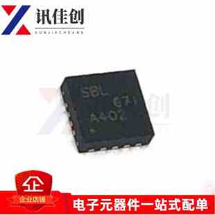 全新原装 TPS61232DRCR /T 丝印SBL SON10 5A同步升压转换器芯片