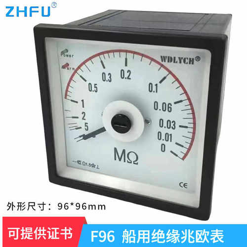 船用交流绝缘表F96-BMΩ兆欧表广角240°交流电网绝缘电阻监测仪