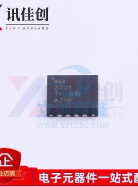 全新原装 INA3221AIRGVR T NA 3221 TI 电流监控芯片 贴片 QFN16