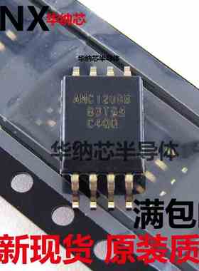 全新AMC1200BDWVR AMC1200 小体积 SOP-8贴片光耦 SOIC8 AMC1200B