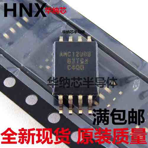 全新AMC1200BDWVR AMC1200 小体积 SOP-8贴片光耦 SOIC8 AMC1200B