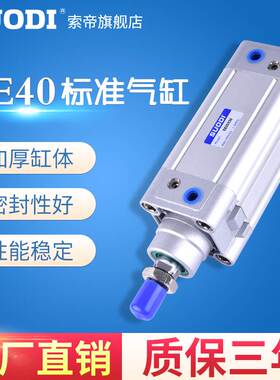 SE40x25/50/75/100/125/150/200/250/300x600-S 亚德客型标准气缸