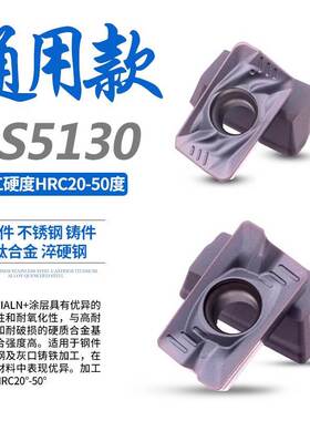 数控铣刀片APMT1135/1604/1605PDER-FM 5130 通用刀粒R0.8